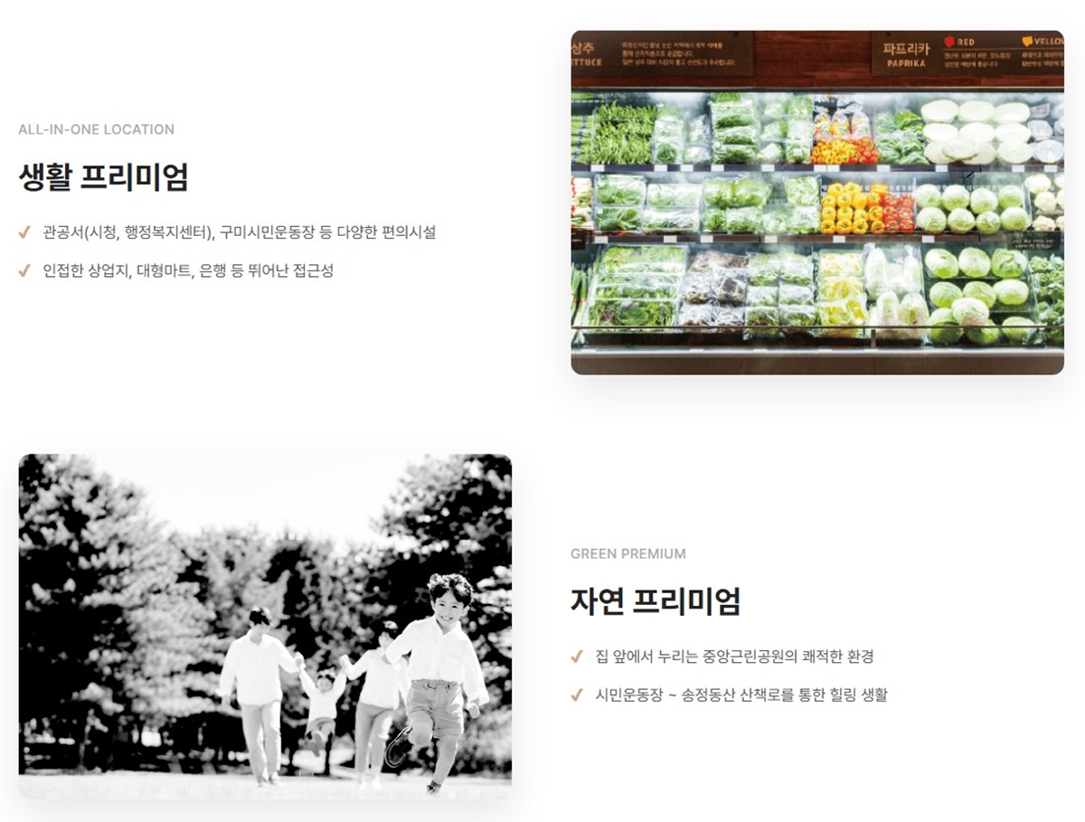 구미_두산위브_더제니스_구미_모델하우스_프리미엄1.jpg