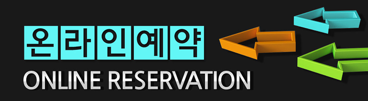방촌역 세영리첼문의접수